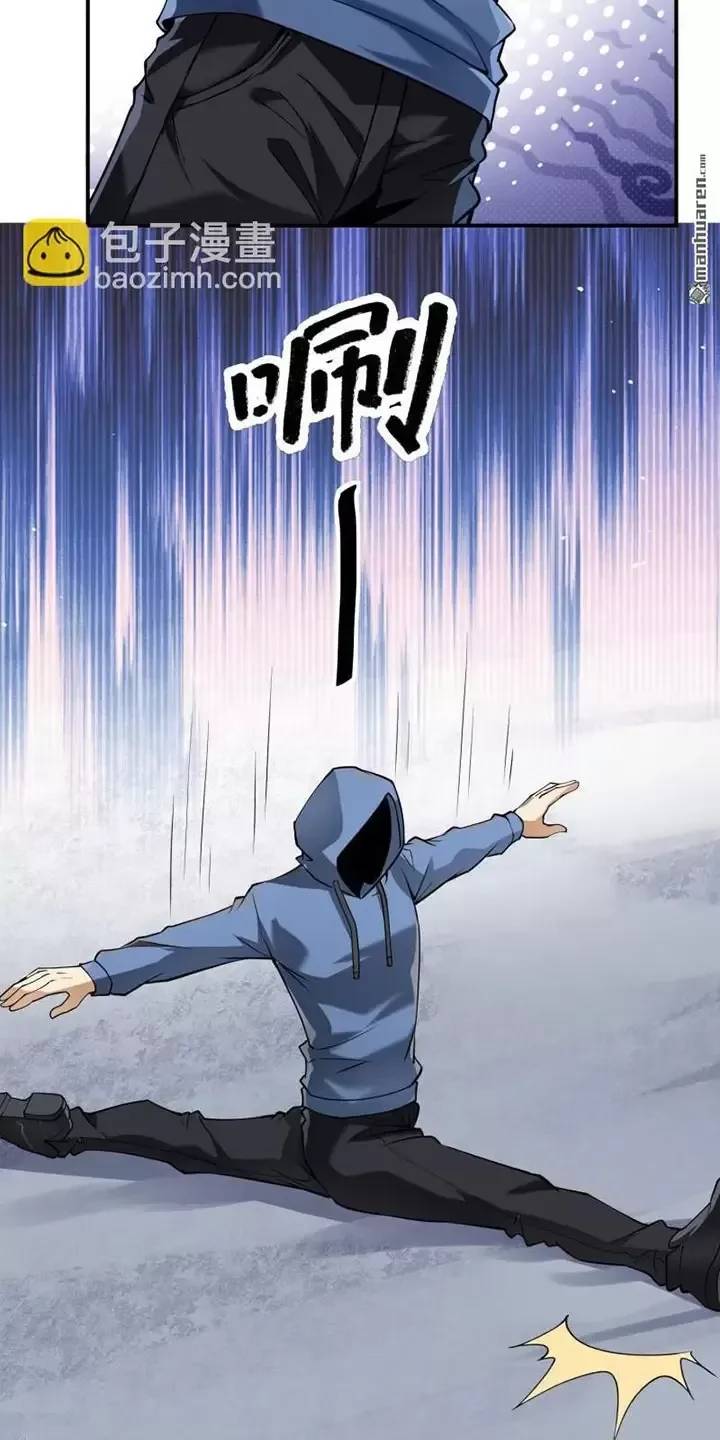 Đệ Nhất Danh Sách - Chapter 381 - Page 39