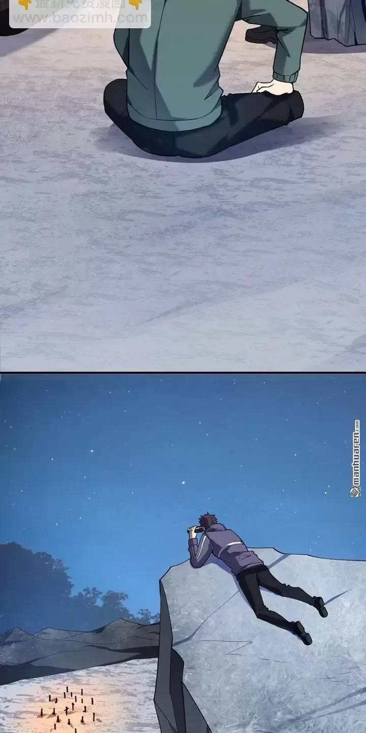 Đệ Nhất Danh Sách - Chapter 381 - Page 45