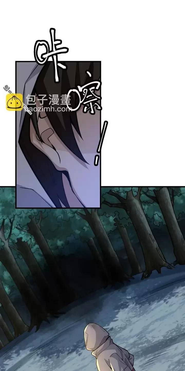 Đệ Nhất Danh Sách - Chapter 382 - Page 32