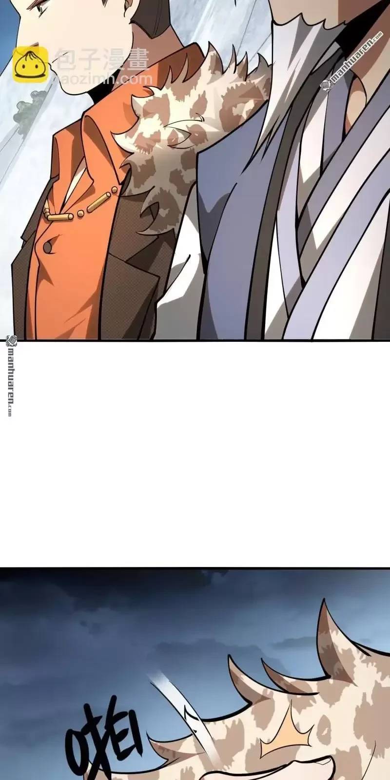 Đệ Nhất Danh Sách - Chapter 383 - Page 58