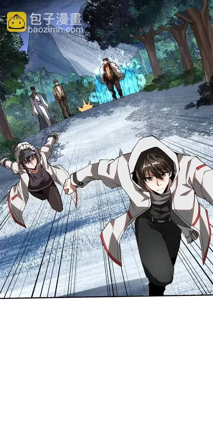 Đệ Nhất Danh Sách - Chapter 384 - Page 17