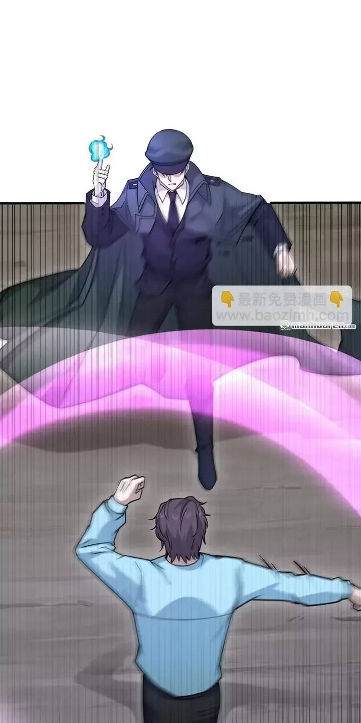 Đệ Nhất Danh Sách - Chapter 384 - Page 54