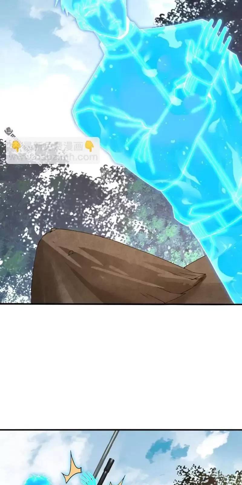 Đệ Nhất Danh Sách - Chapter 385 - Page 15