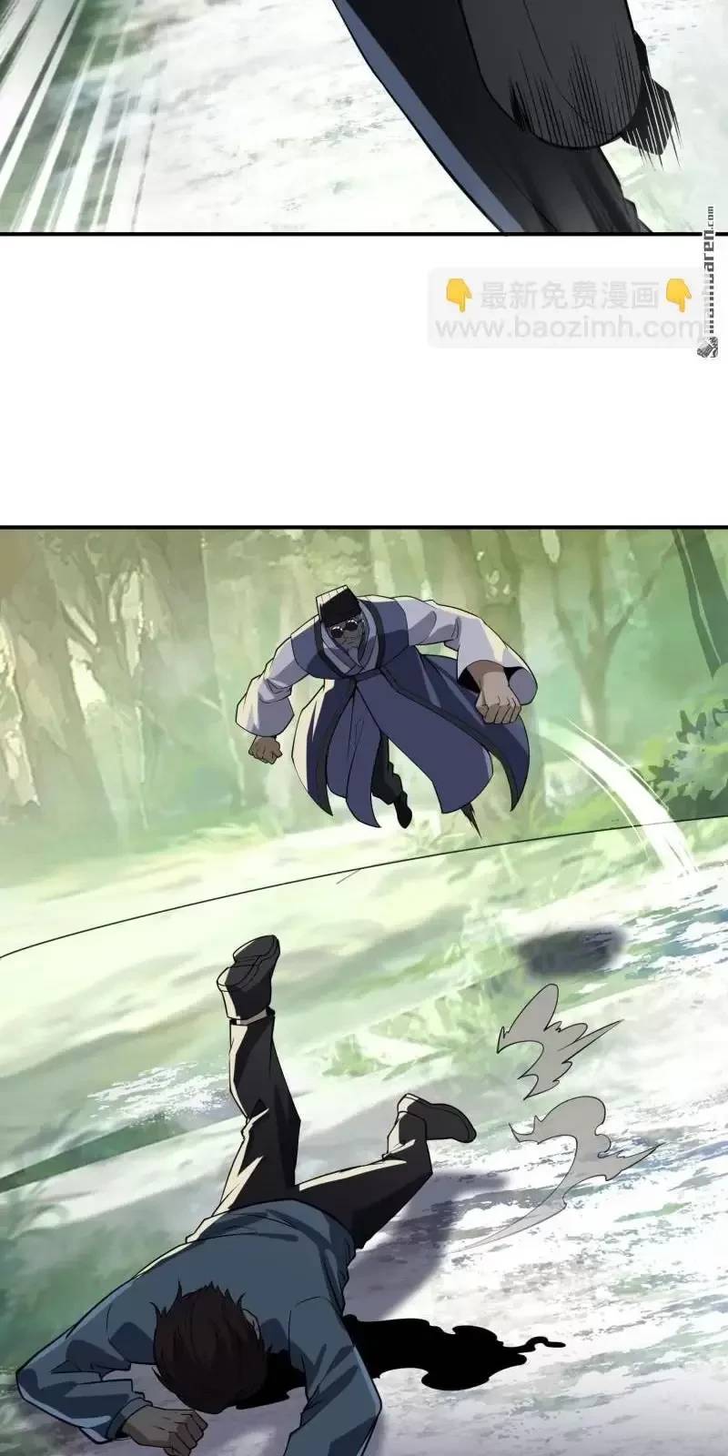 Đệ Nhất Danh Sách - Chapter 386 - Page 3