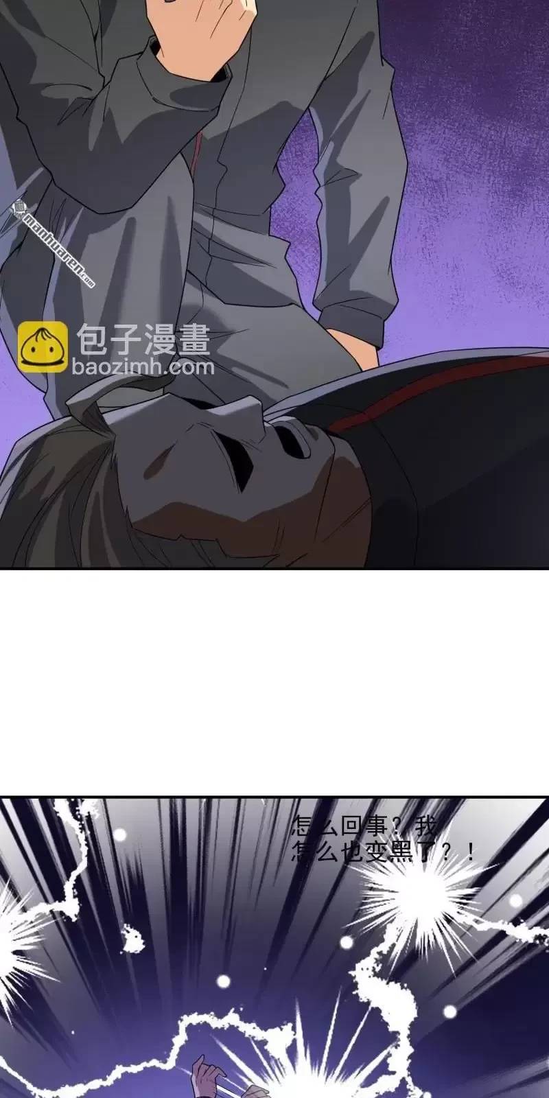 Đệ Nhất Danh Sách - Chapter 386 - Page 36