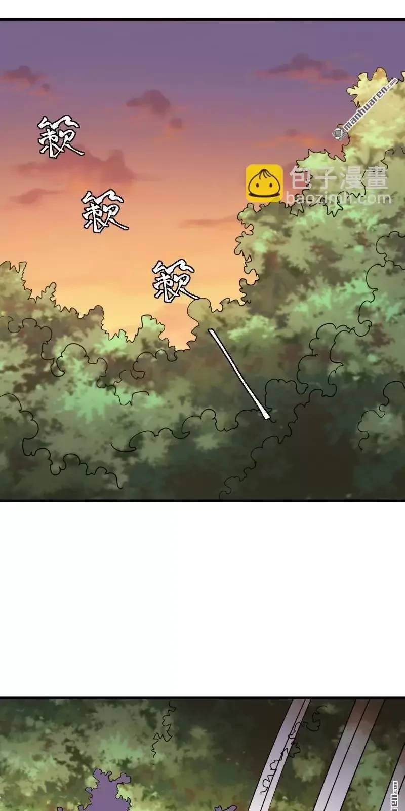 Đệ Nhất Danh Sách - Chapter 386 - Page 47