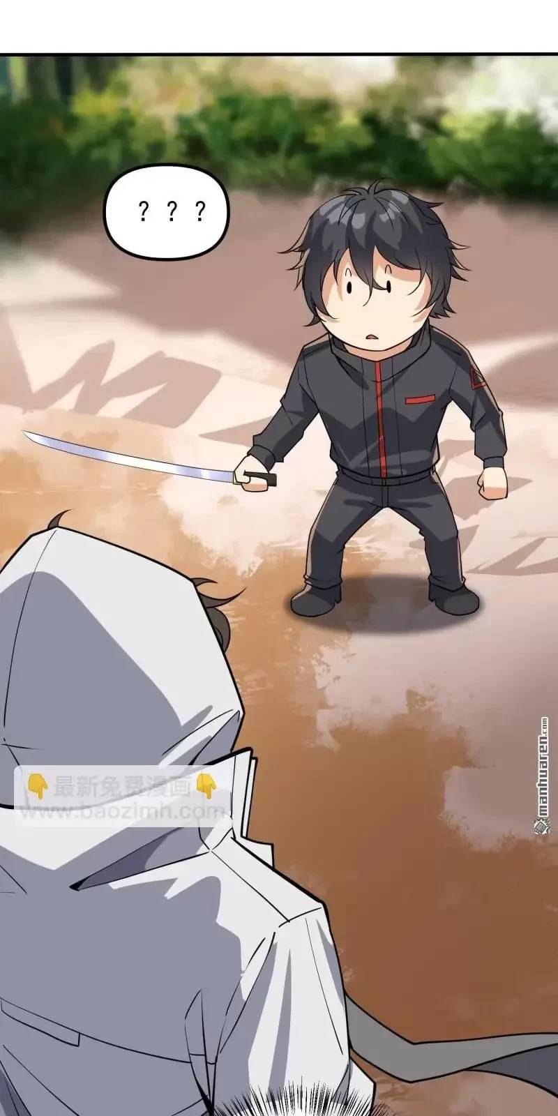 Đệ Nhất Danh Sách - Chapter 387 - Page 33