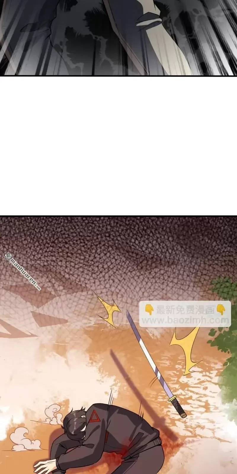 Đệ Nhất Danh Sách - Chapter 387 - Page 40