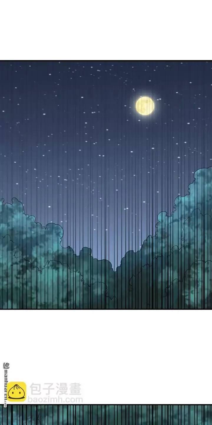 Đệ Nhất Danh Sách - Chapter 388 - Page 11