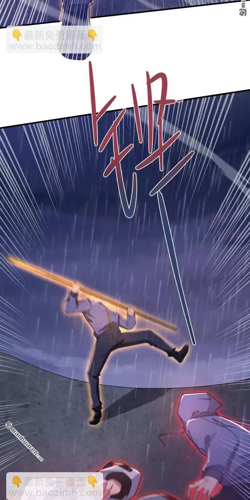 Đệ Nhất Danh Sách - Chapter 391 - Page 5