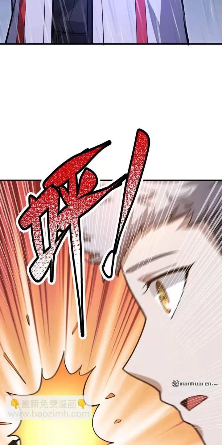 Đệ Nhất Danh Sách - Chapter 392 - Page 23