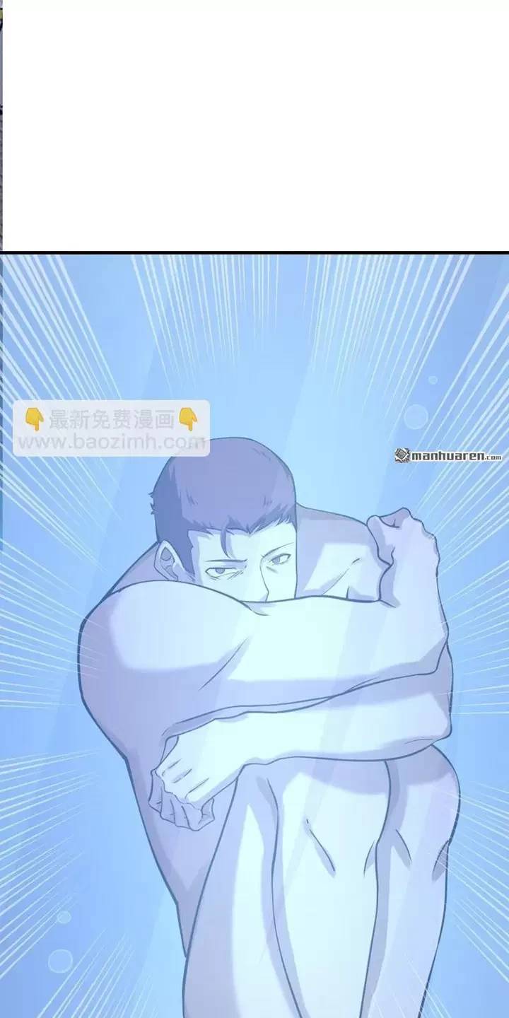 Đệ Nhất Danh Sách - Chapter 392 - Page 43