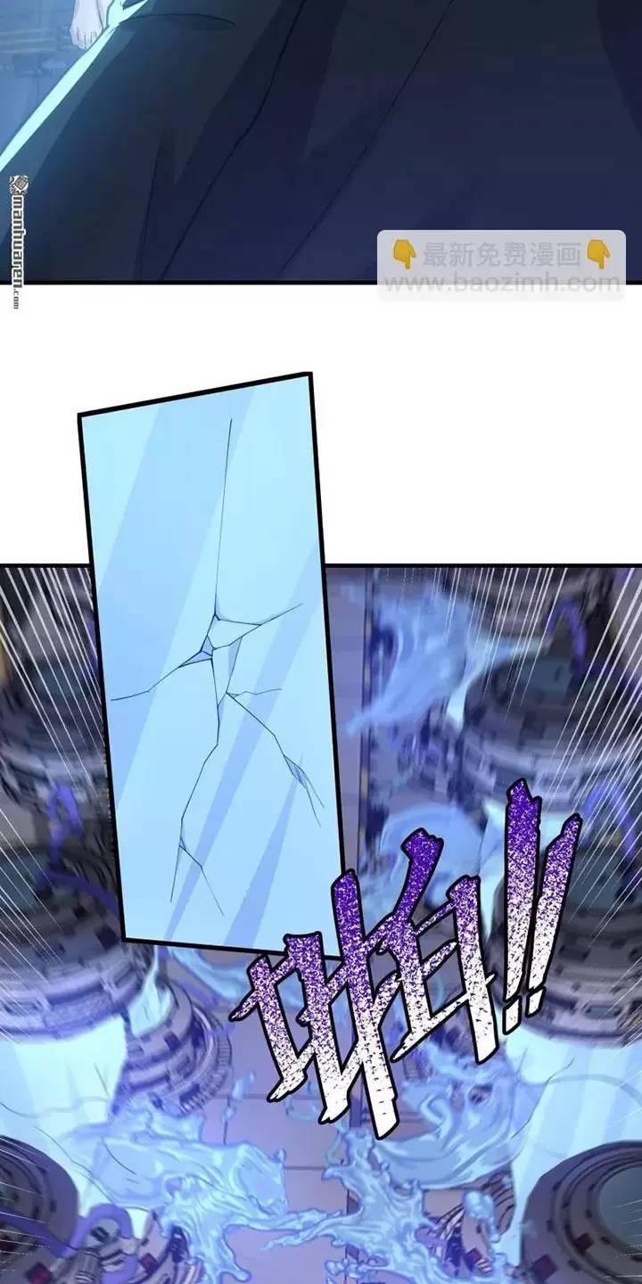 Đệ Nhất Danh Sách - Chapter 392 - Page 45