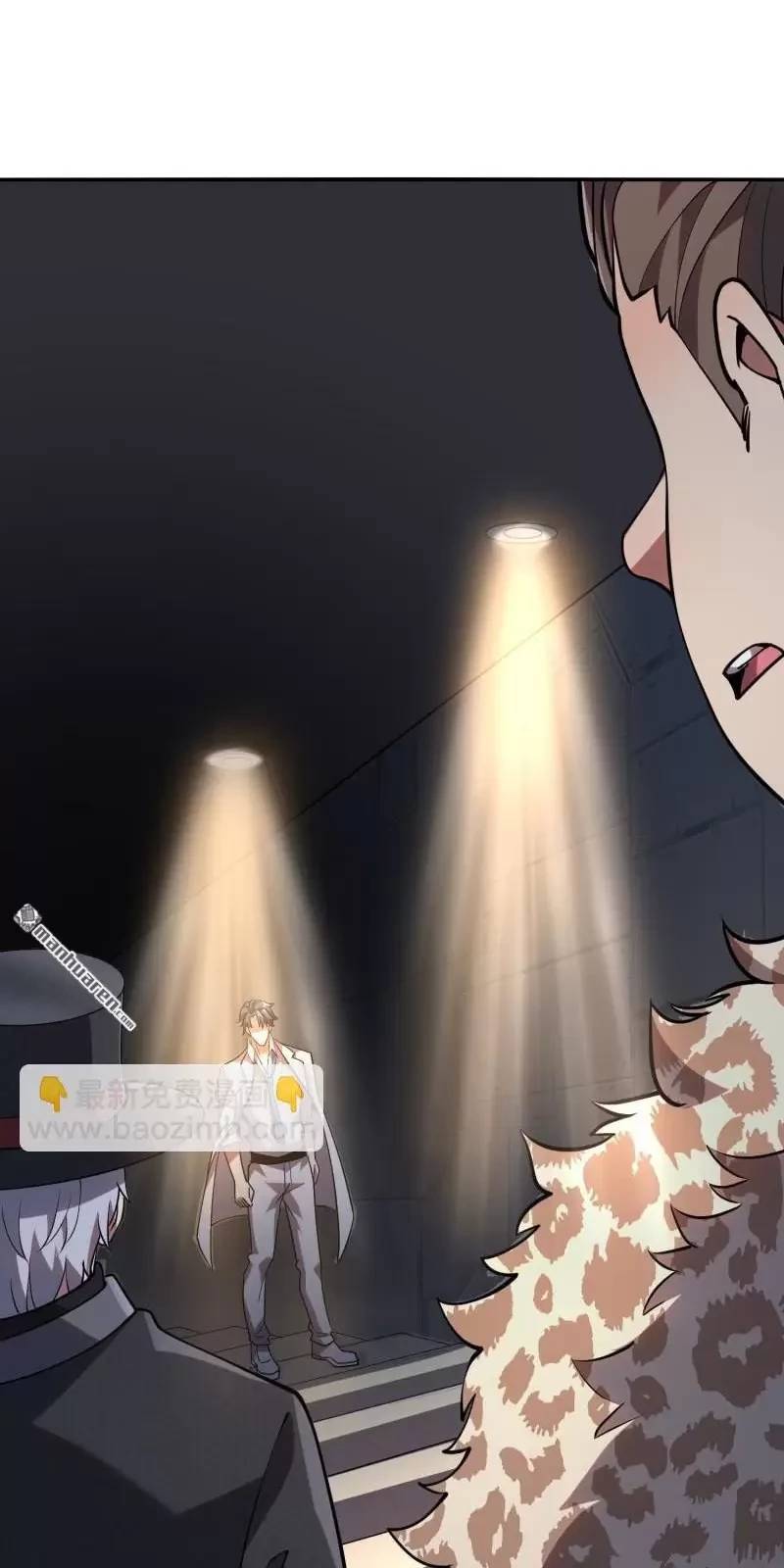 Đệ Nhất Danh Sách - Chapter 393 - Page 21