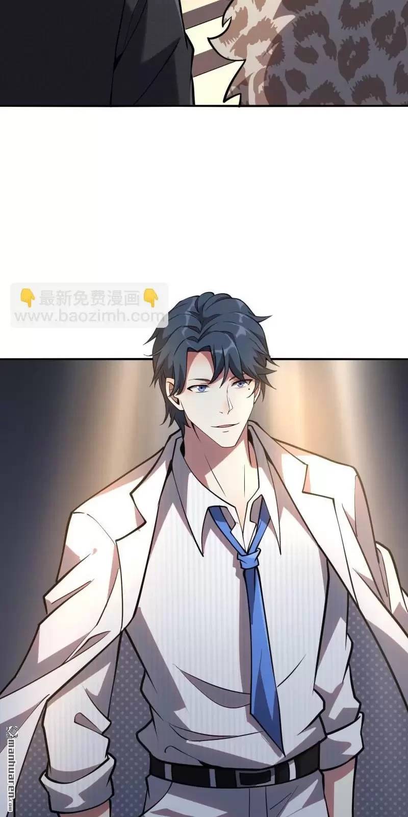 Đệ Nhất Danh Sách - Chapter 393 - Page 22