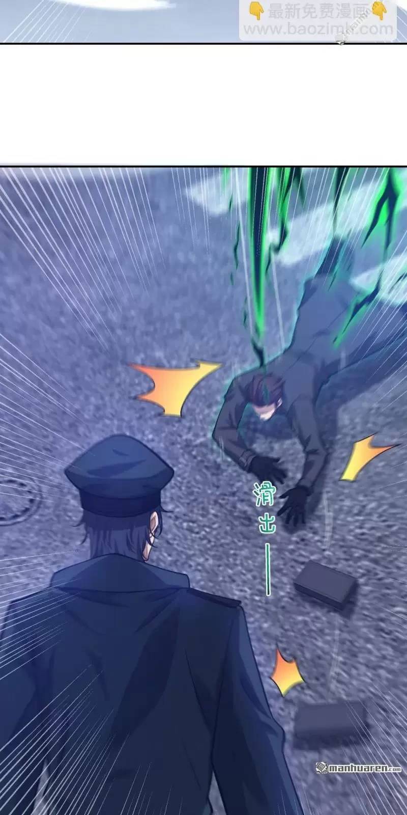 Đệ Nhất Danh Sách - Chapter 394 - Page 24