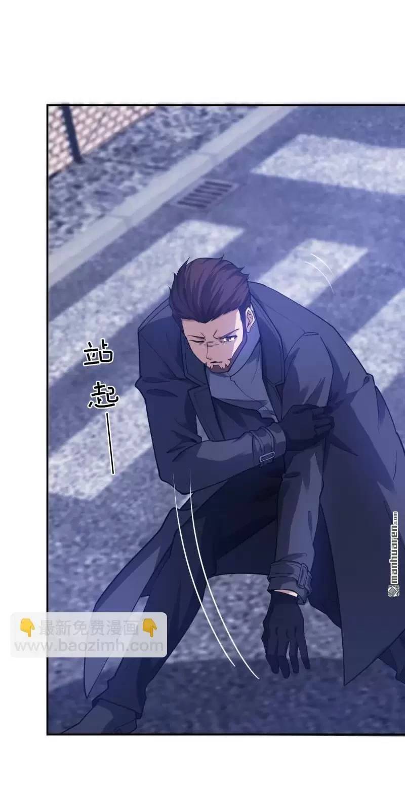 Đệ Nhất Danh Sách - Chapter 394 - Page 26