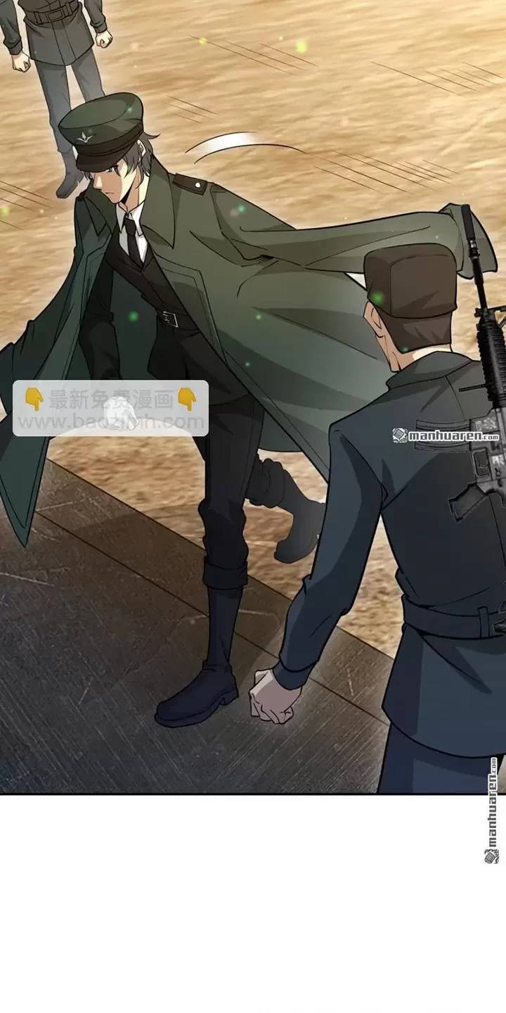 Đệ Nhất Danh Sách - Chapter 396 - Page 23