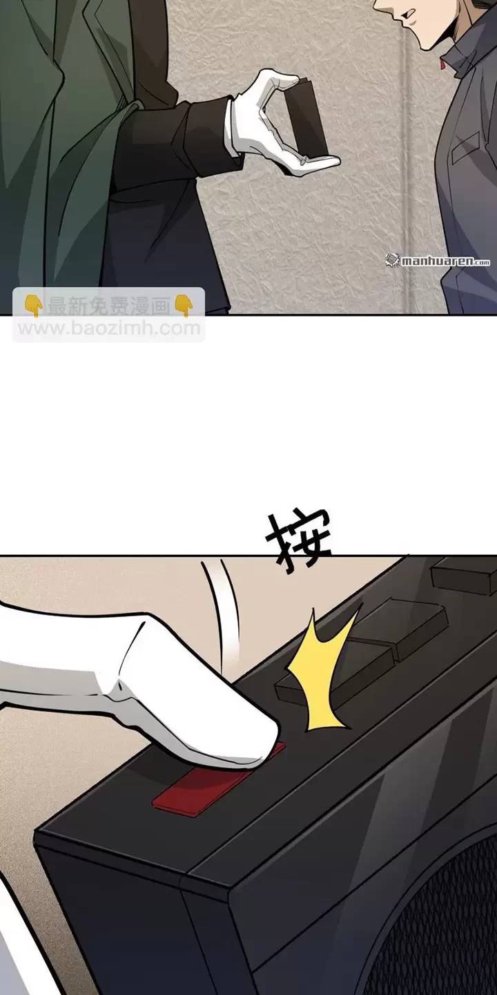 Đệ Nhất Danh Sách - Chapter 396 - Page 35