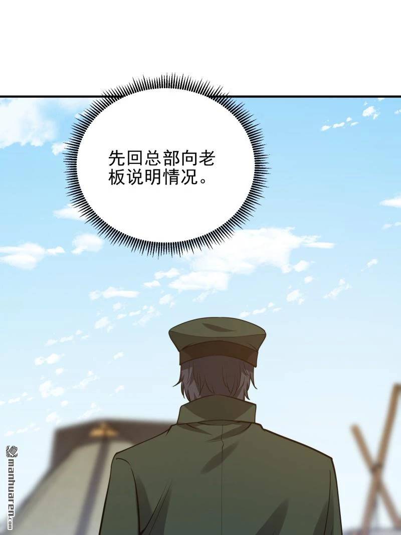 Đệ Nhất Danh Sách - Chapter 397 - Page 11