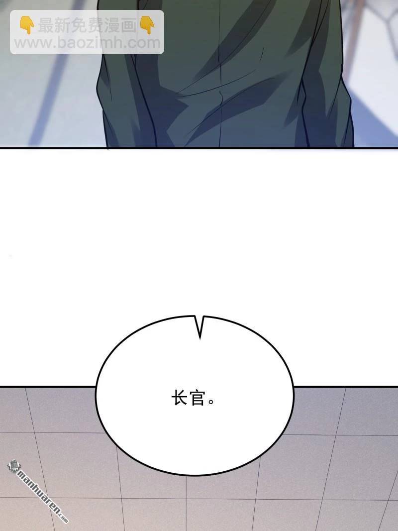 Đệ Nhất Danh Sách - Chapter 397 - Page 12