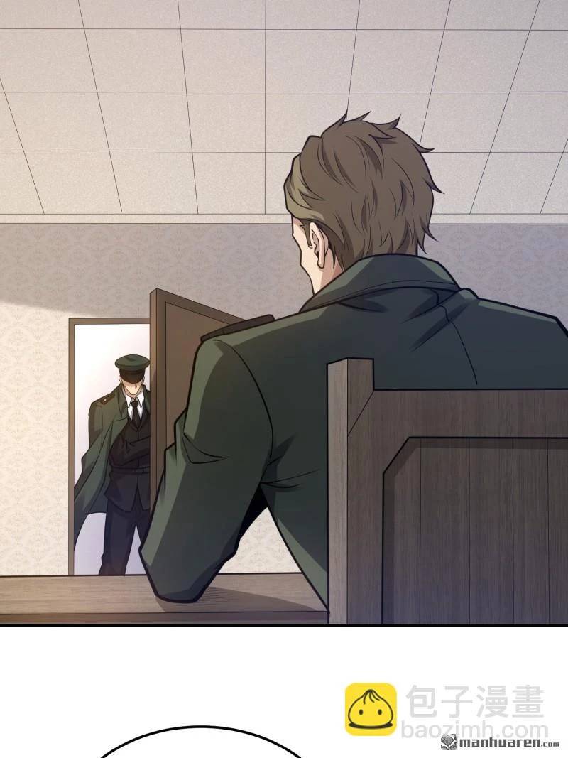 Đệ Nhất Danh Sách - Chapter 397 - Page 13