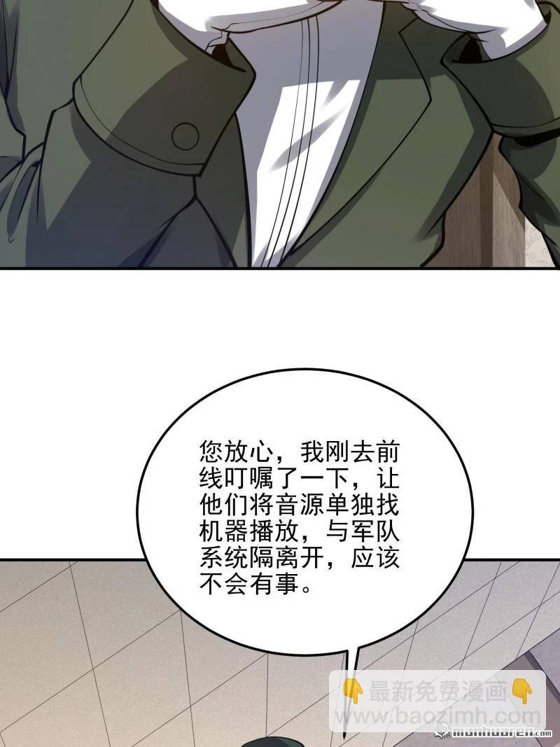 Đệ Nhất Danh Sách - Chapter 397 - Page 15