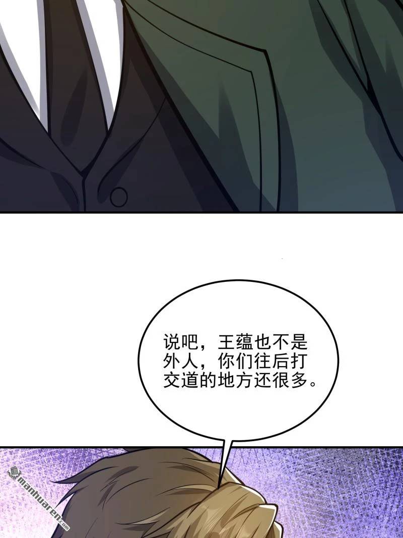 Đệ Nhất Danh Sách - Chapter 397 - Page 18