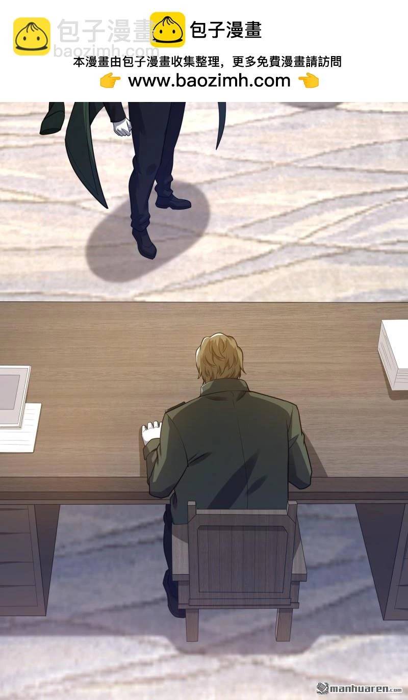 Đệ Nhất Danh Sách - Chapter 397 - Page 21