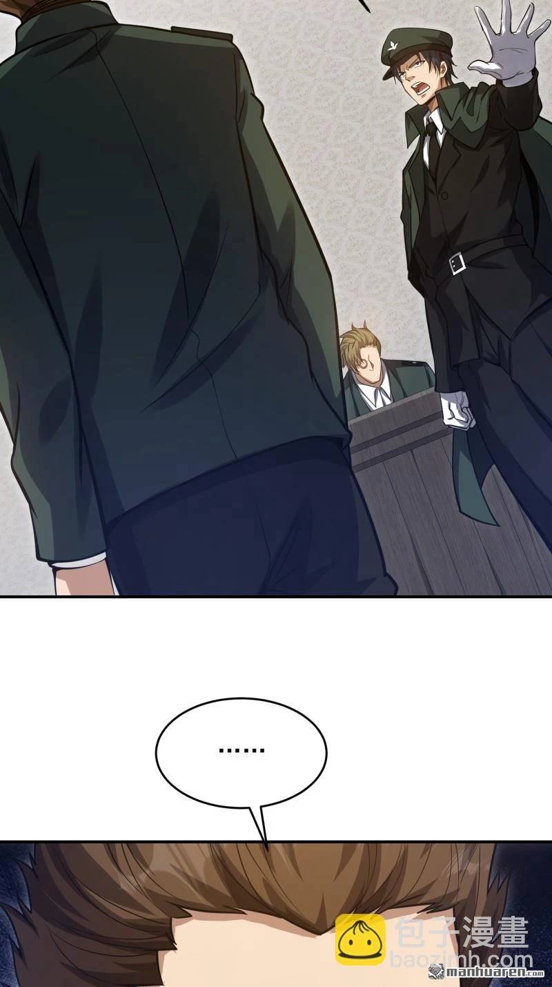 Đệ Nhất Danh Sách - Chapter 397 - Page 28