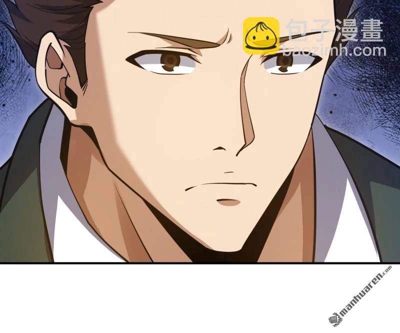 Đệ Nhất Danh Sách - Chapter 397 - Page 29