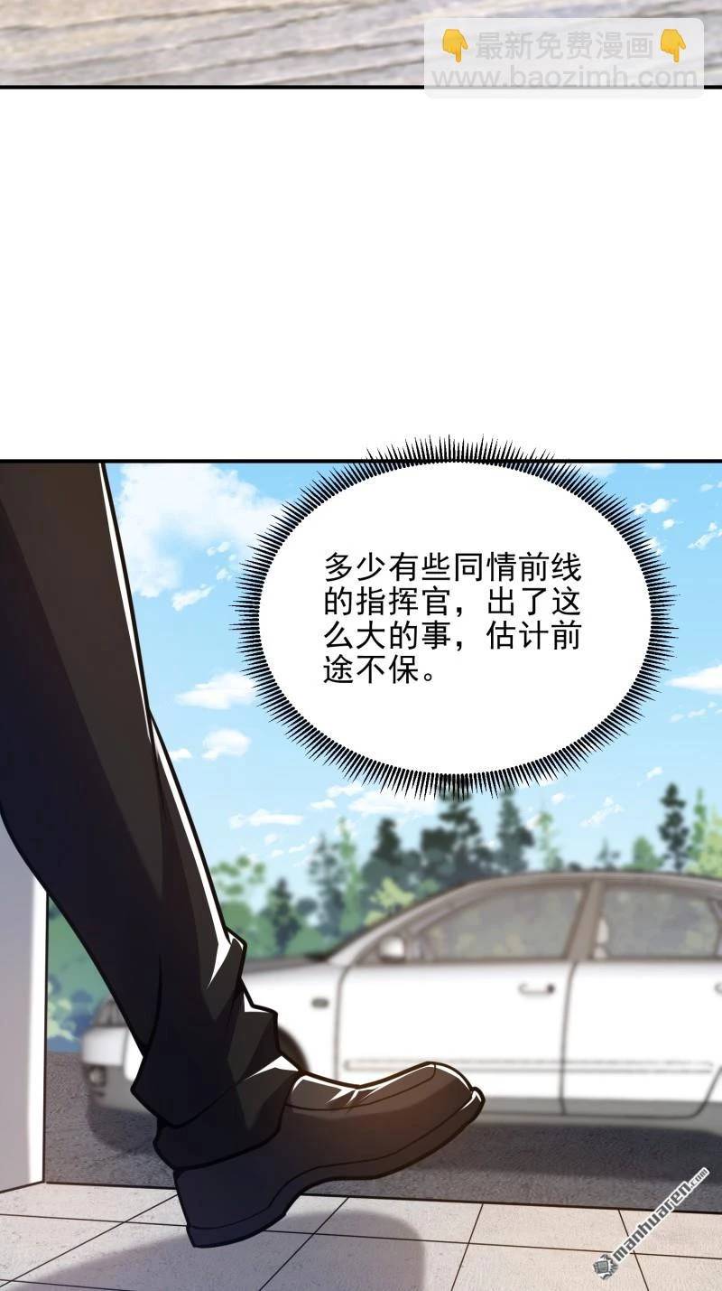 Đệ Nhất Danh Sách - Chapter 397 - Page 37