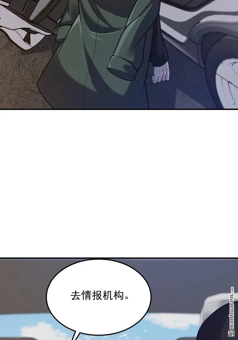 Đệ Nhất Danh Sách - Chapter 397 - Page 40