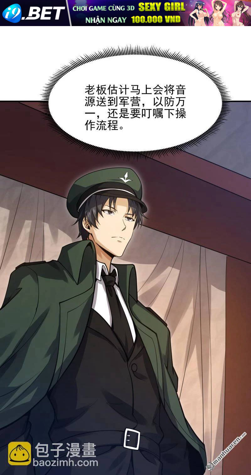 Đệ Nhất Danh Sách - Chapter 397 - Page 5