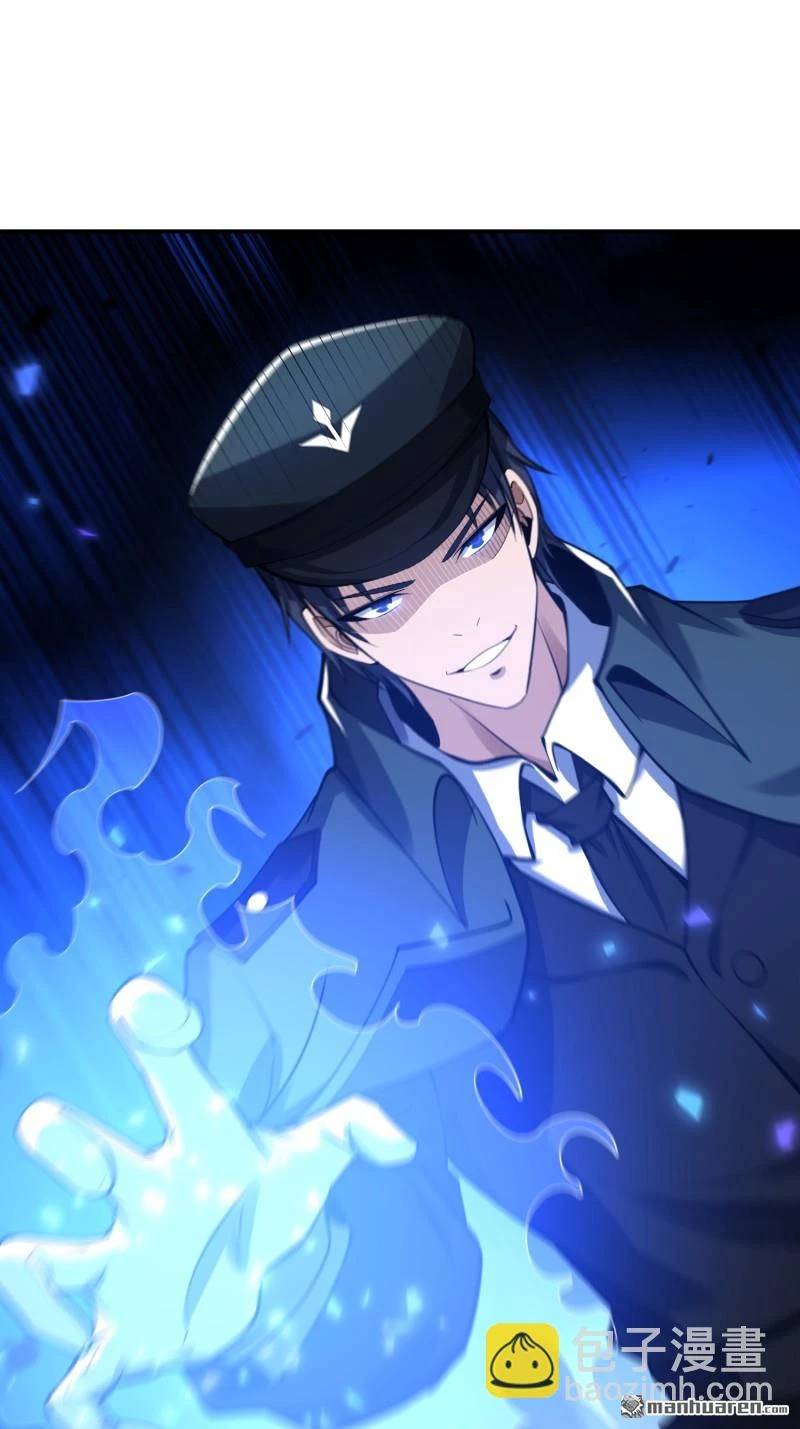 Đệ Nhất Danh Sách - Chapter 397 - Page 51