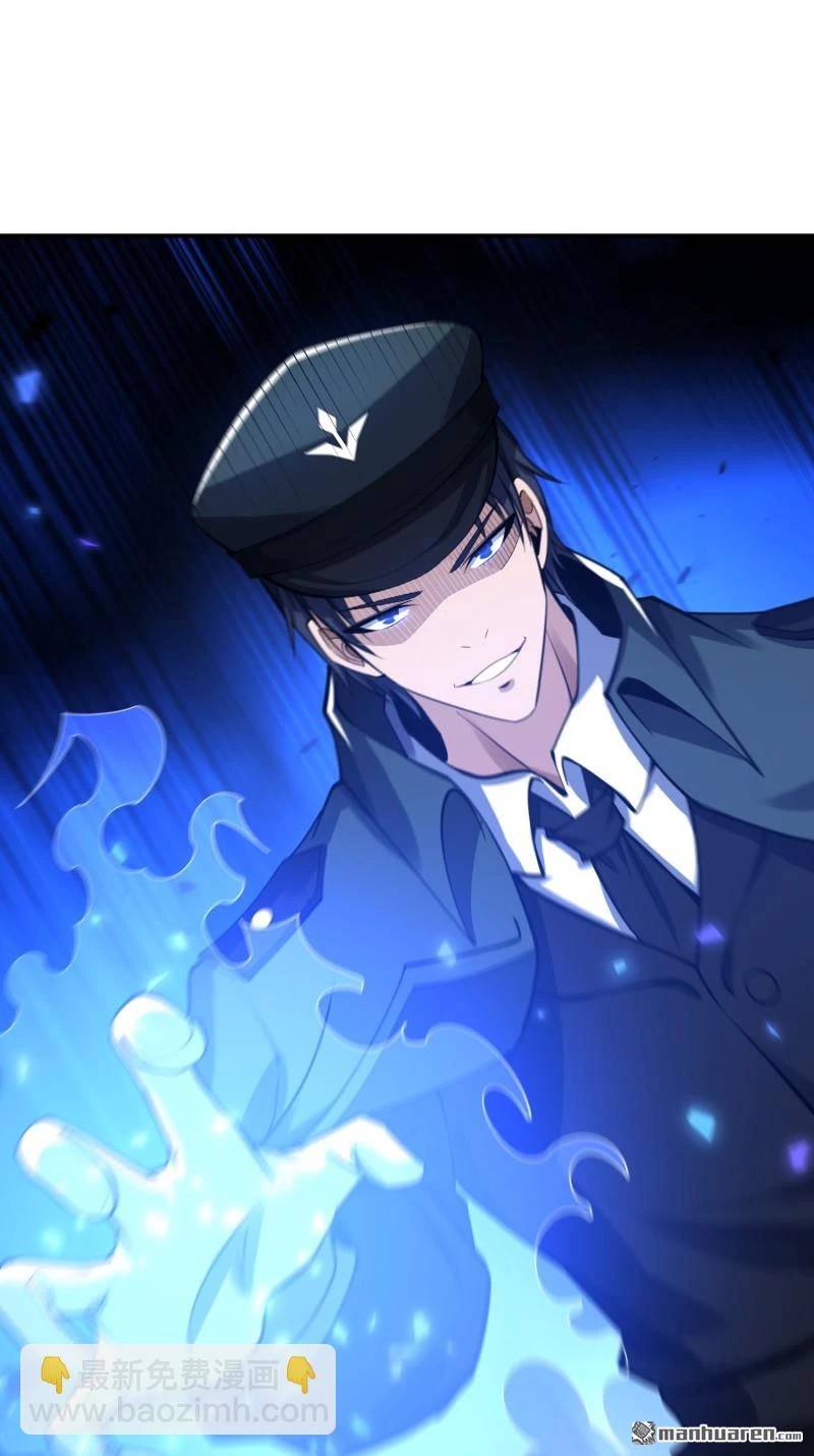 Đệ Nhất Danh Sách - Chapter 397 - Page 52