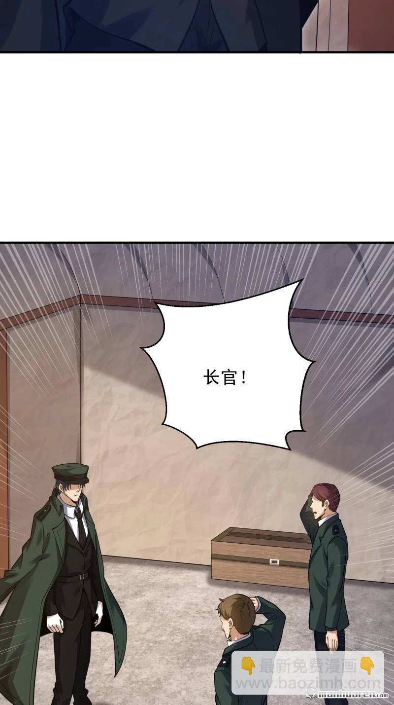 Đệ Nhất Danh Sách - Chapter 397 - Page 6