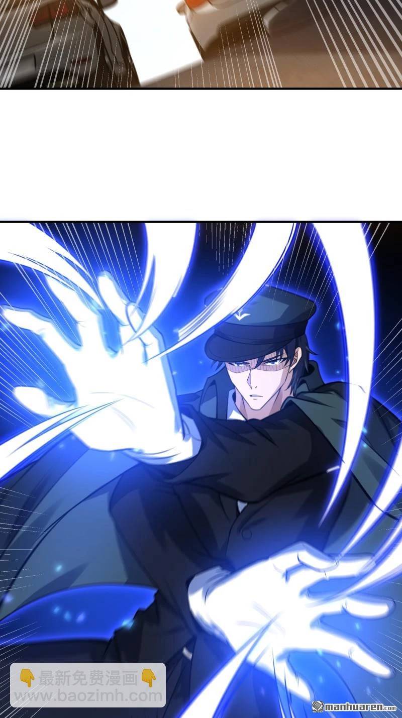 Đệ Nhất Danh Sách - Chapter 397 - Page 62