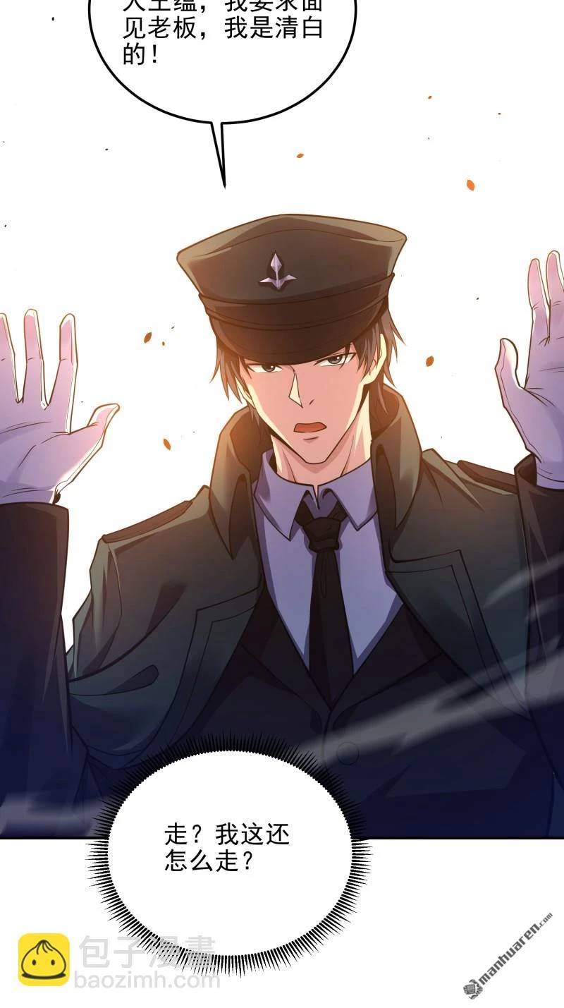 Đệ Nhất Danh Sách - Chapter 397 - Page 74