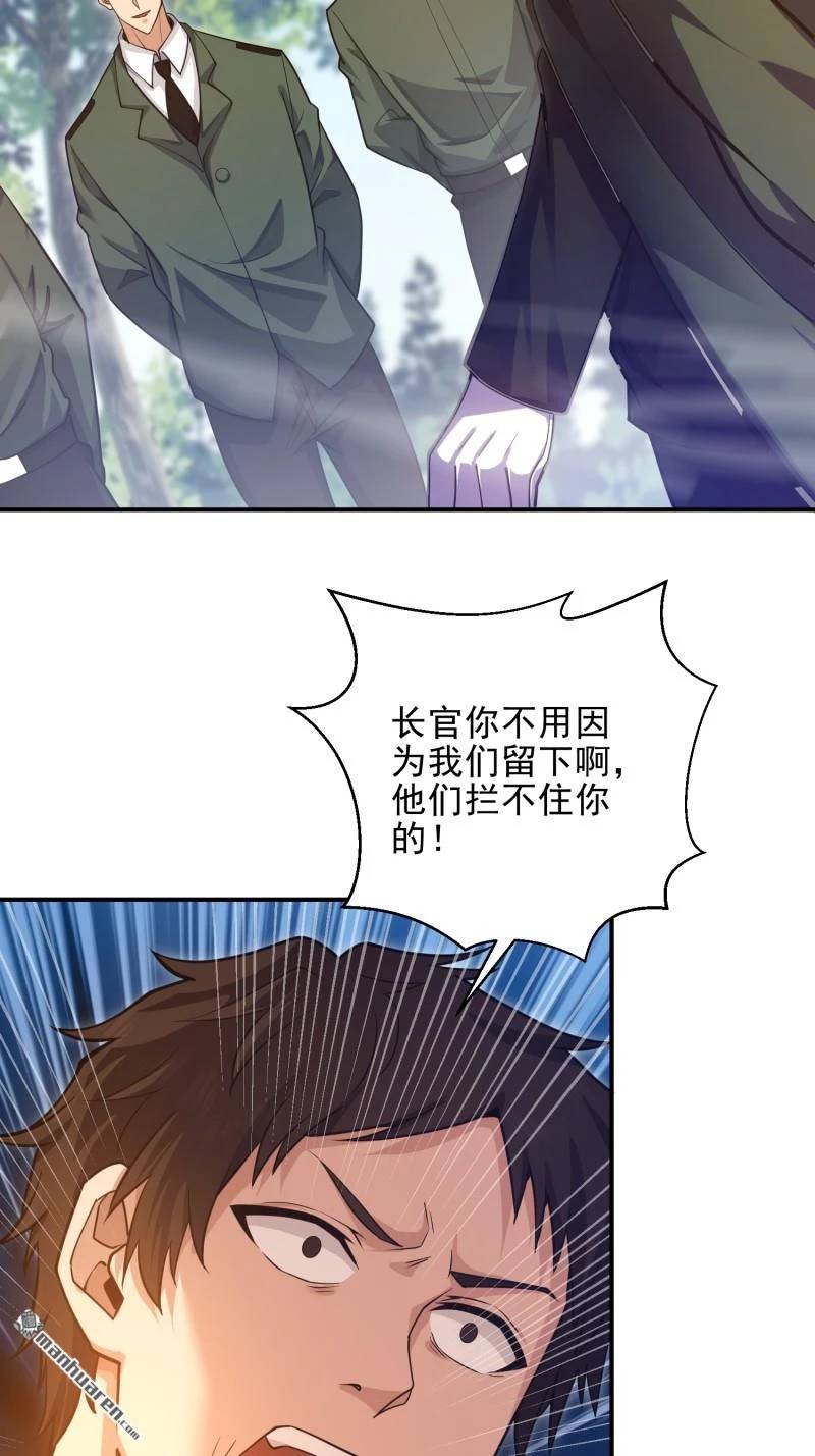 Đệ Nhất Danh Sách - Chapter 397 - Page 76