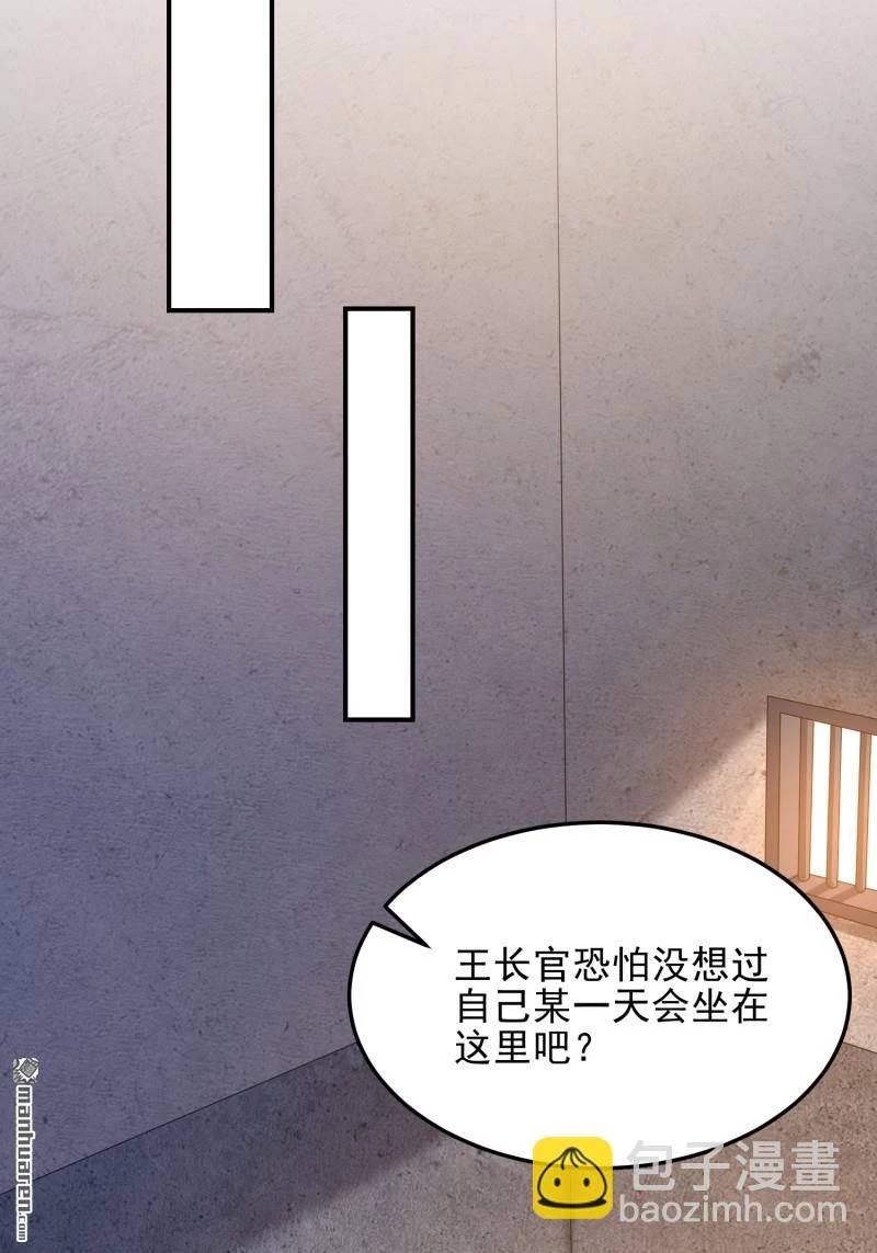 Đệ Nhất Danh Sách - Chapter 397 - Page 82