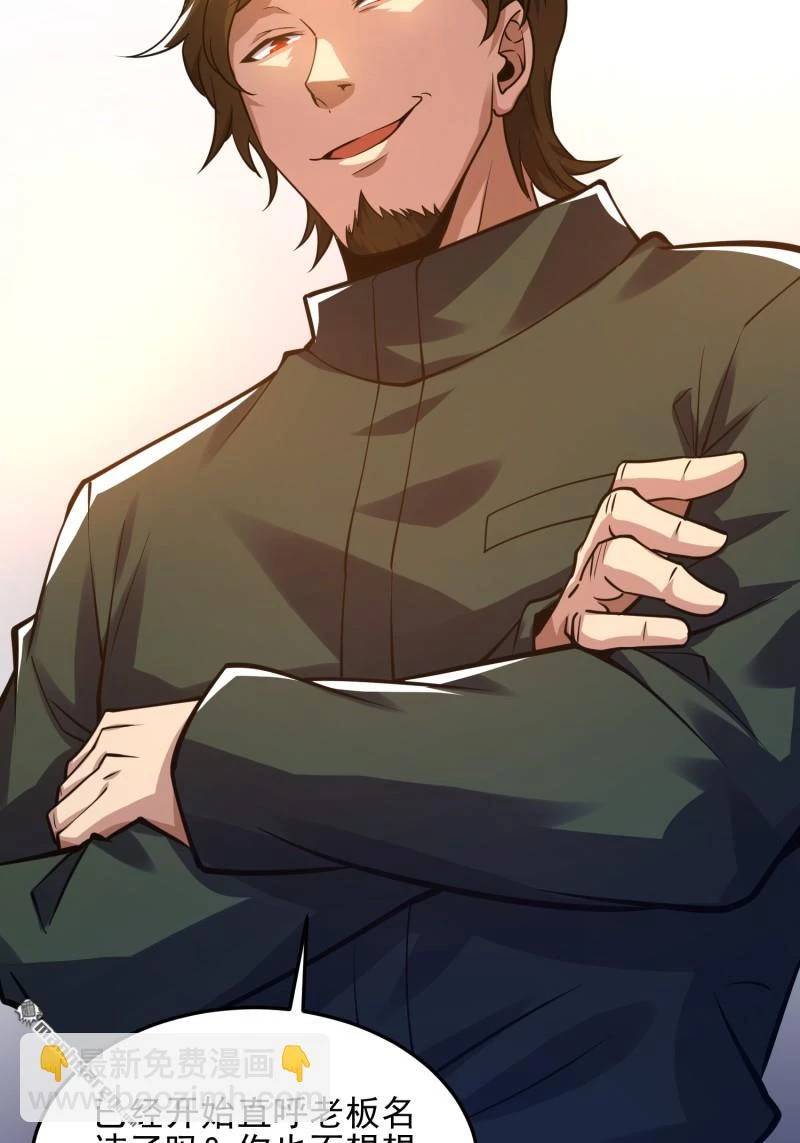 Đệ Nhất Danh Sách - Chapter 397 - Page 86