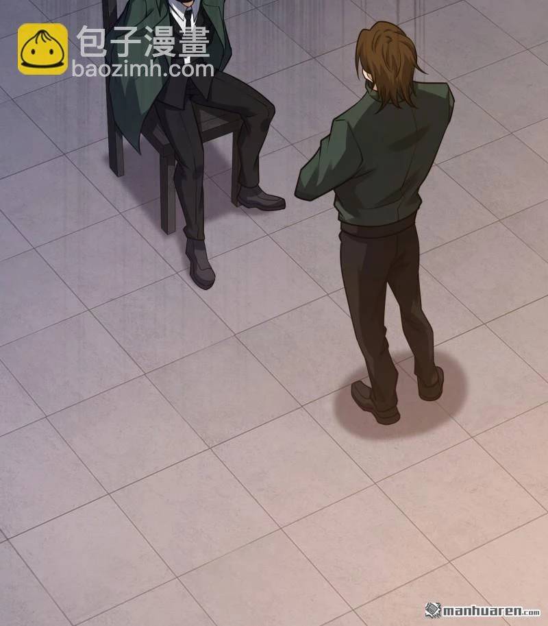 Đệ Nhất Danh Sách - Chapter 397 - Page 88