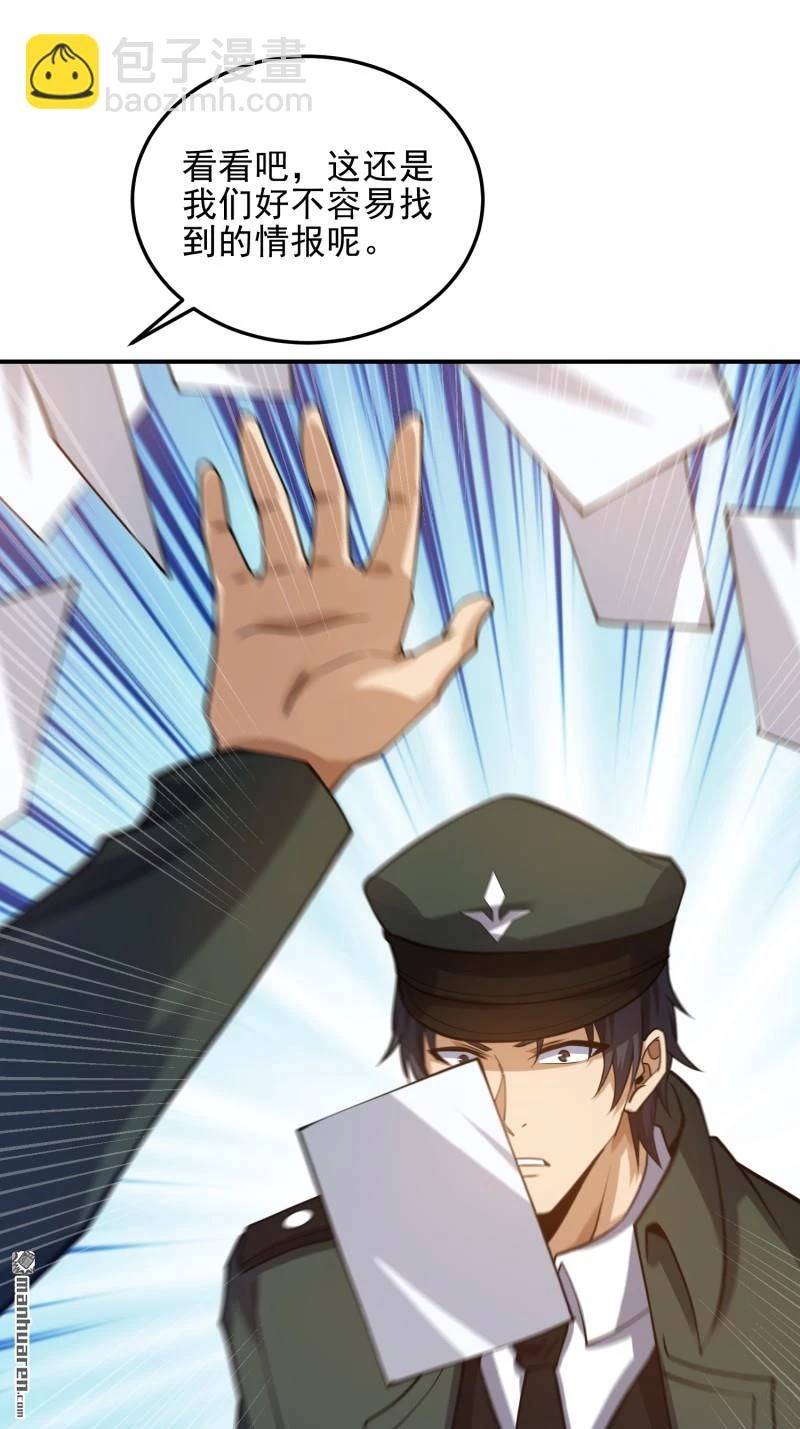 Đệ Nhất Danh Sách - Chapter 397 - Page 90