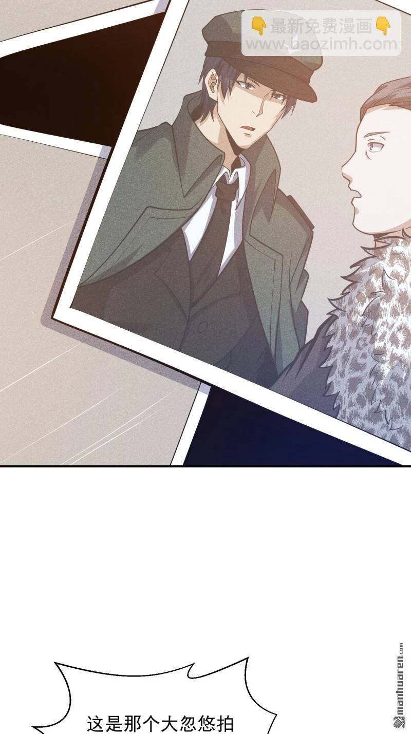 Đệ Nhất Danh Sách - Chapter 397 - Page 92