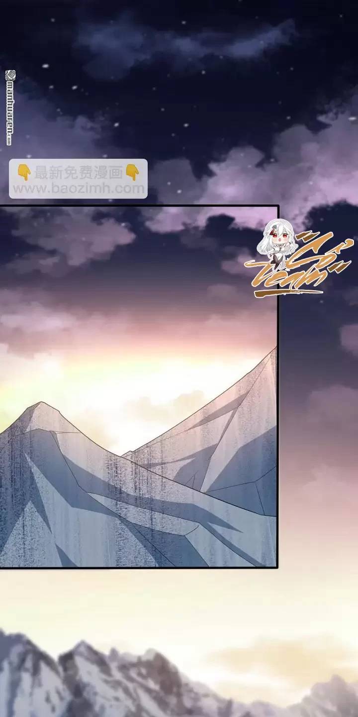 Đệ Nhất Danh Sách - Chapter 399 - Page 48