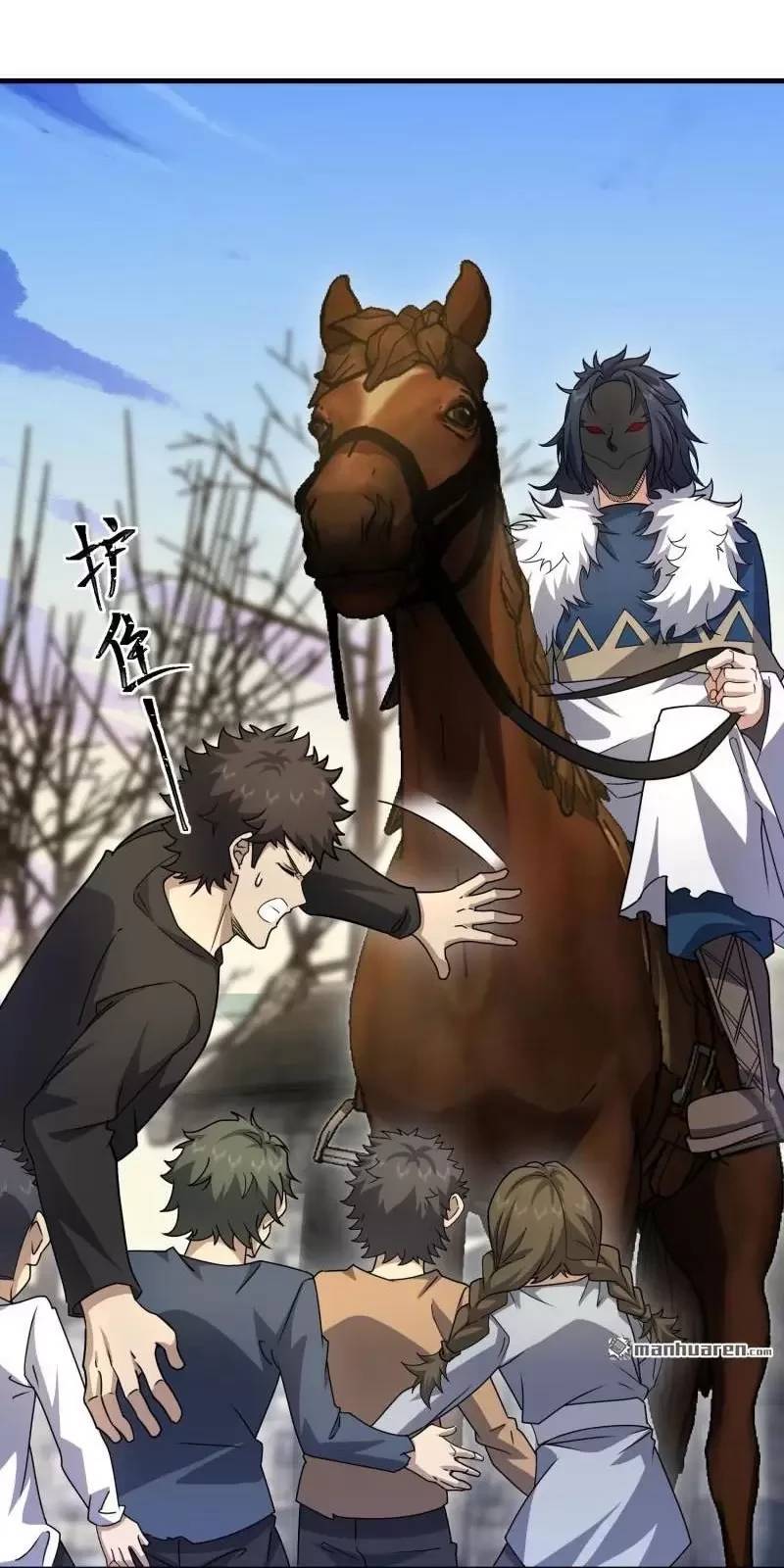 Đệ Nhất Danh Sách - Chapter 400 - Page 24