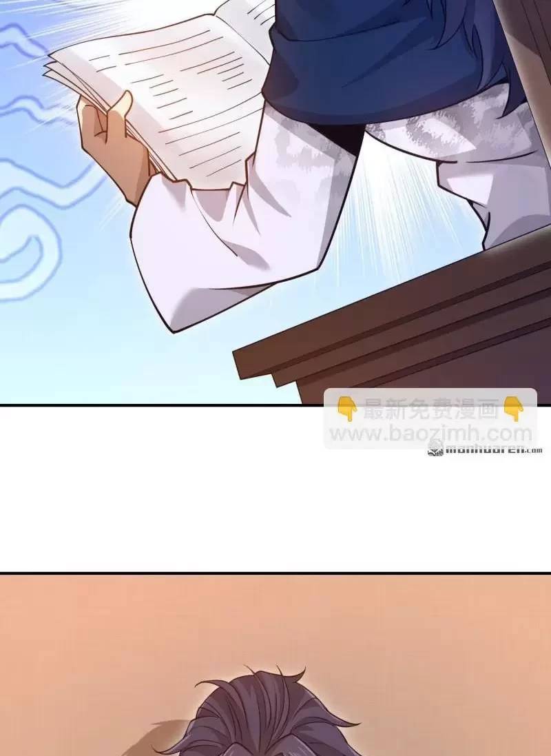 Đệ Nhất Danh Sách - Chapter 401 - Page 31