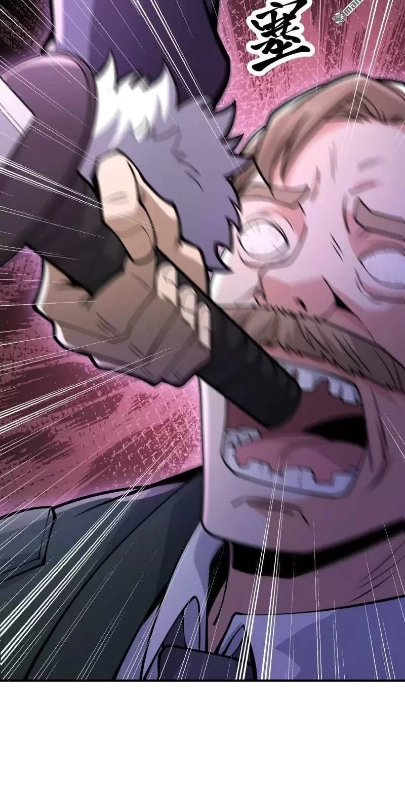 Đệ Nhất Danh Sách - Chapter 401 - Page 5