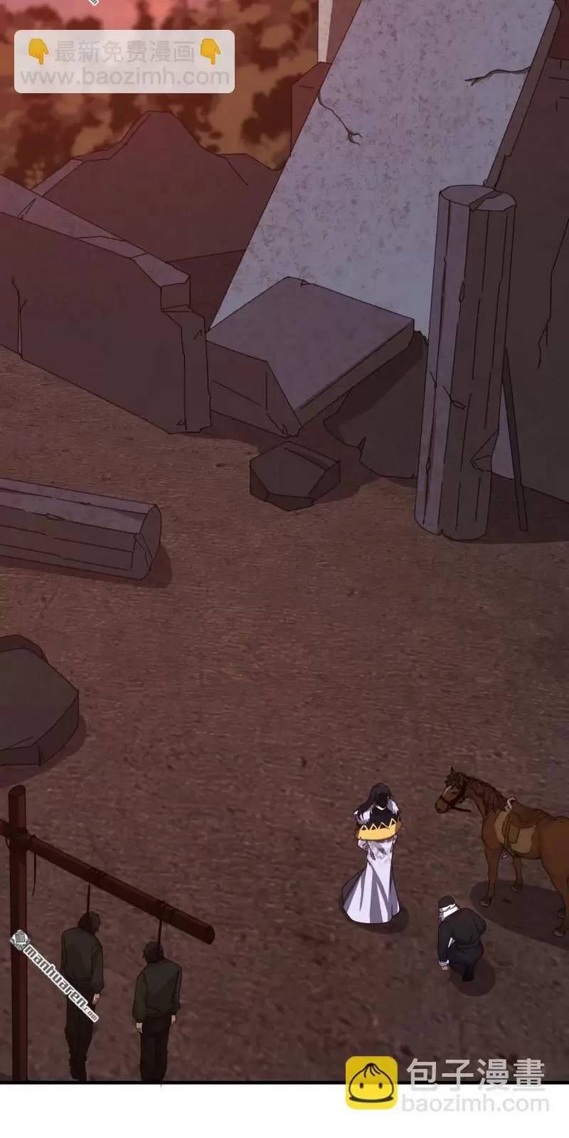 Đệ Nhất Danh Sách - Chapter 401 - Page 51